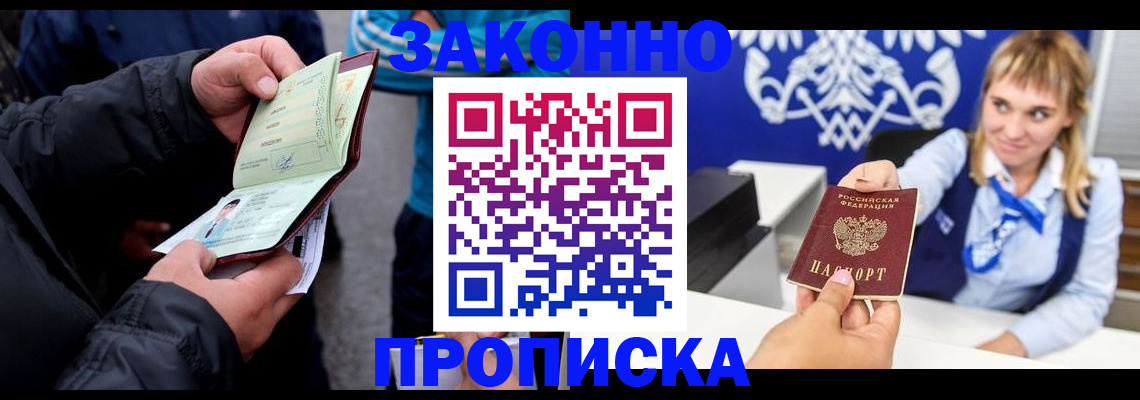 подбор жилья для постоянной прописки в Урайе
