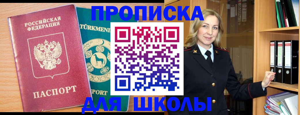 временная регистрация госуслуги в Урайе